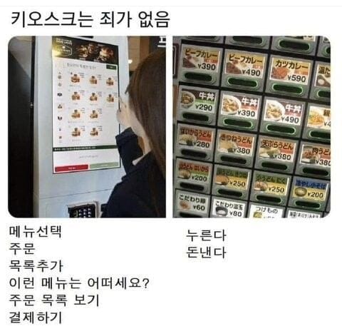 일본이 한국보다 월등한 분야