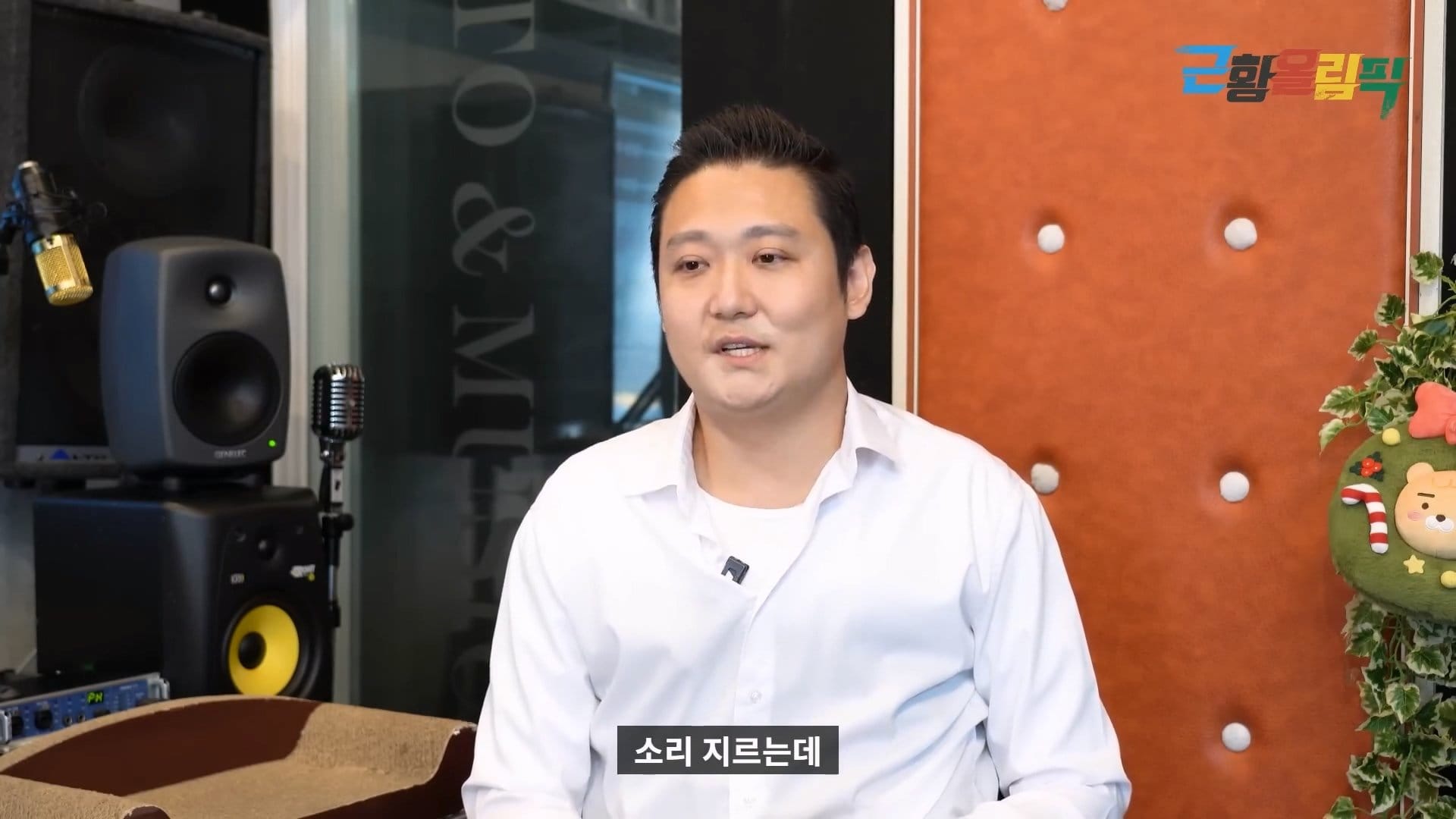 노래할때마다 배에서 출혈이 난다는 더크로스 김혁건