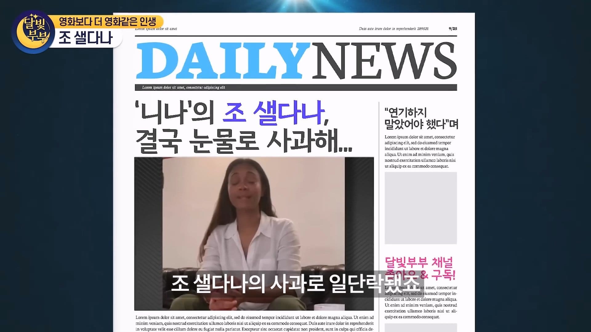 흑인배우가 흑인역했다고 욕먹은 배우