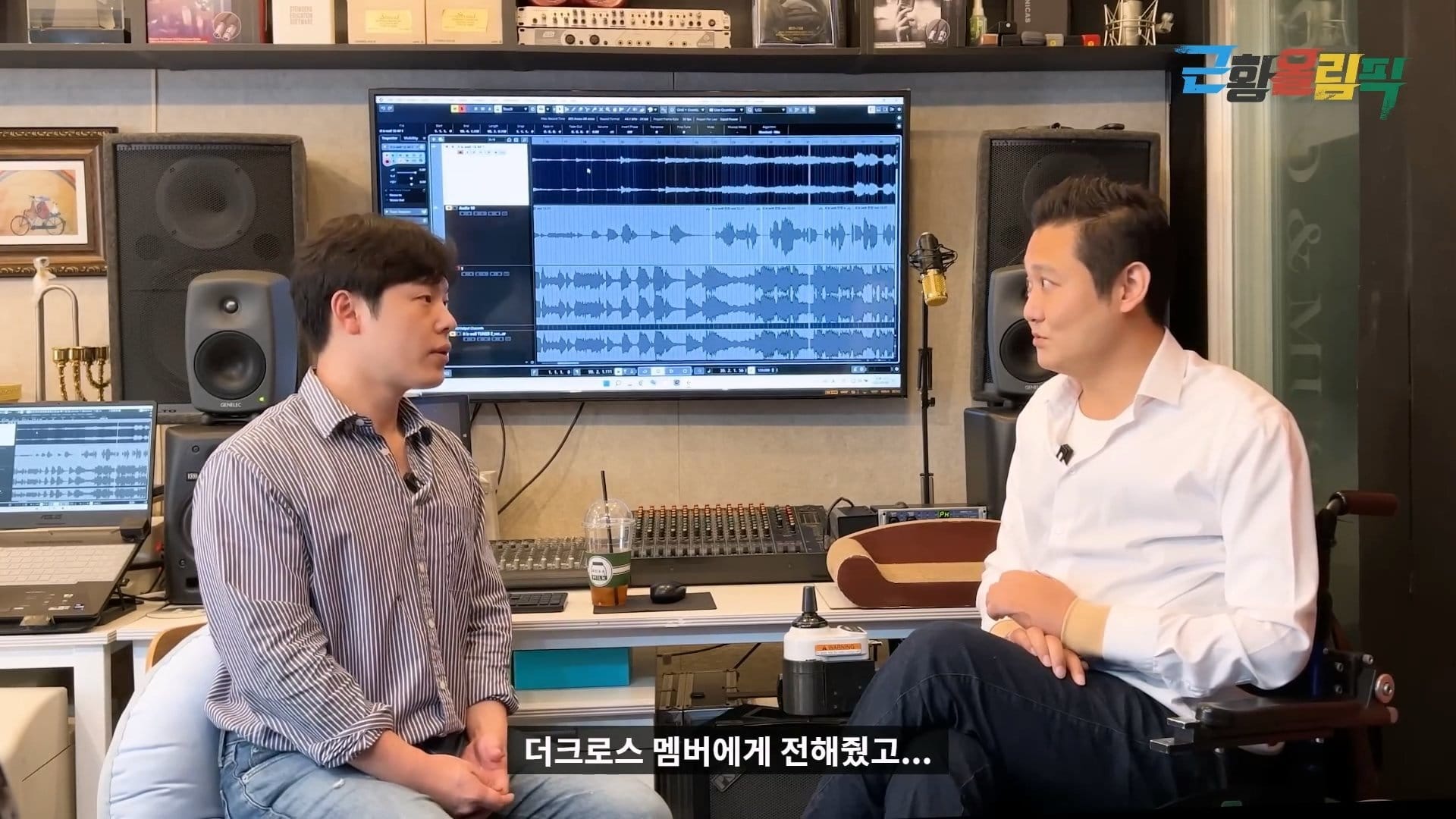 노래할때마다 배에서 출혈이 난다는 더크로스 김혁건