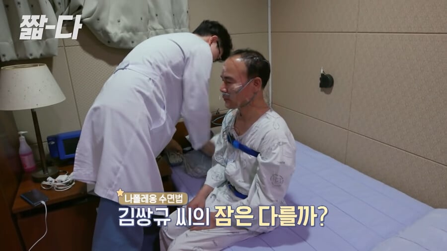 4시간만 자도 멀쩡한방법