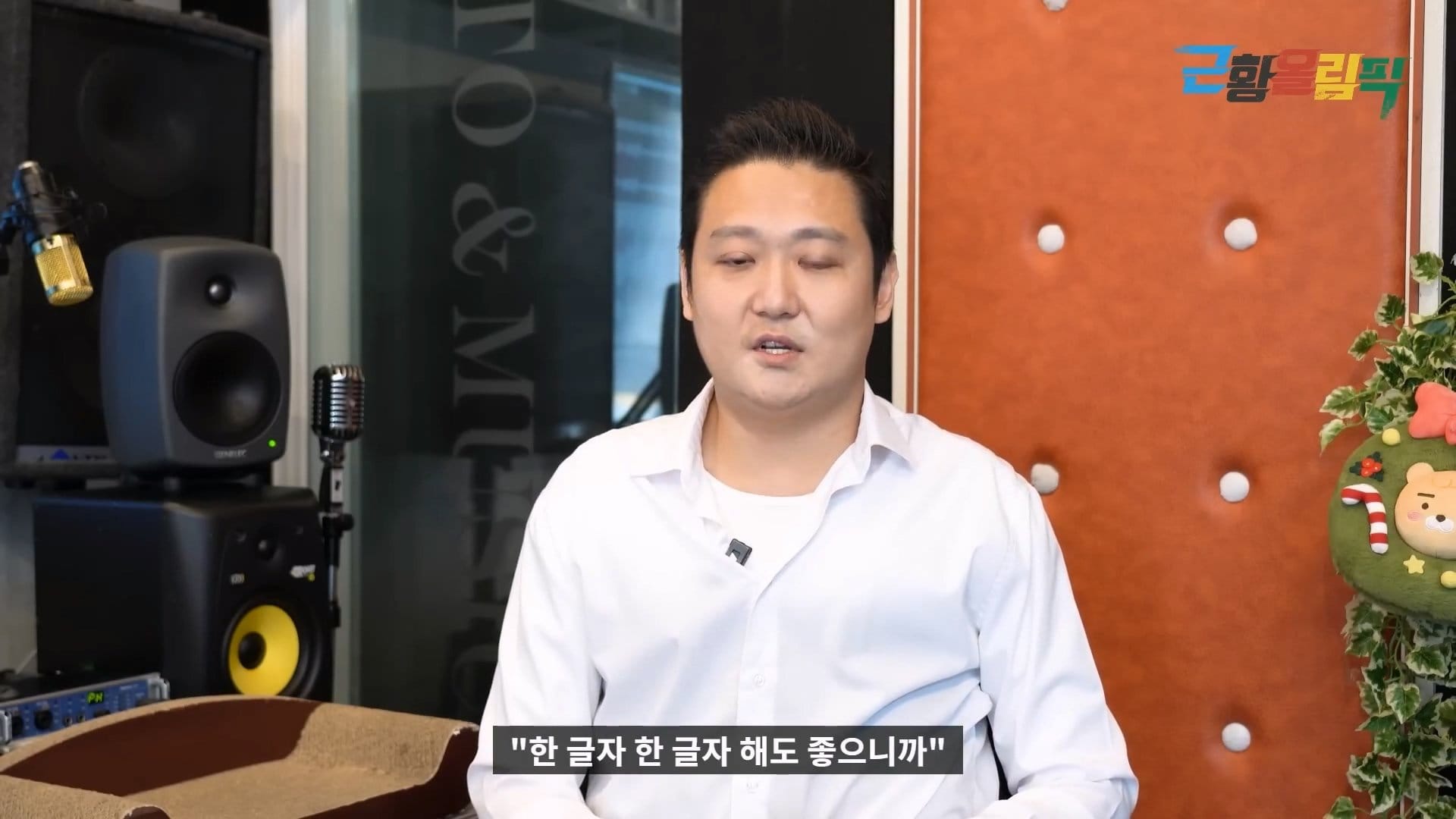 노래할때마다 배에서 출혈이 난다는 더크로스 김혁건