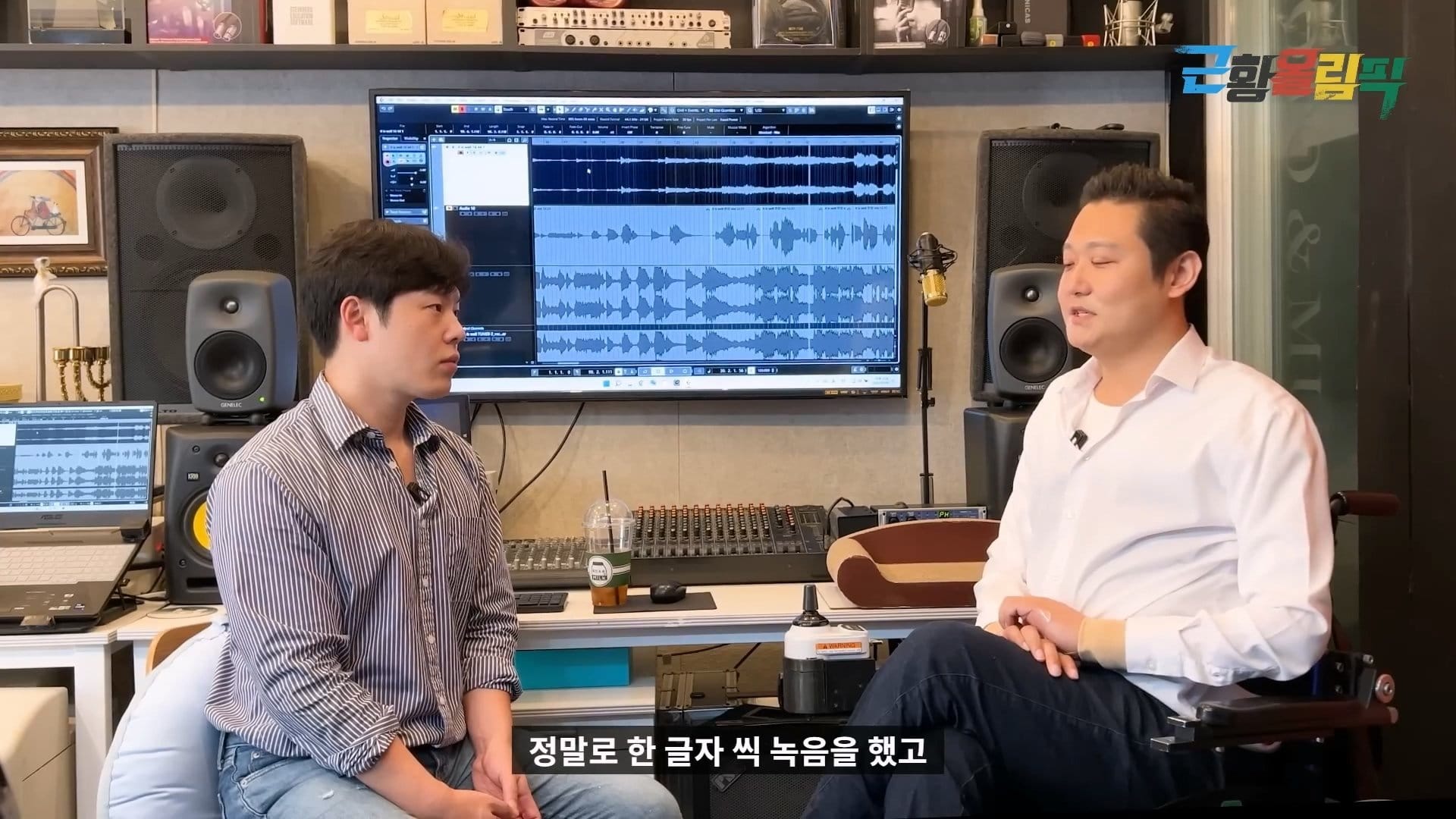 노래할때마다 배에서 출혈이 난다는 더크로스 김혁건