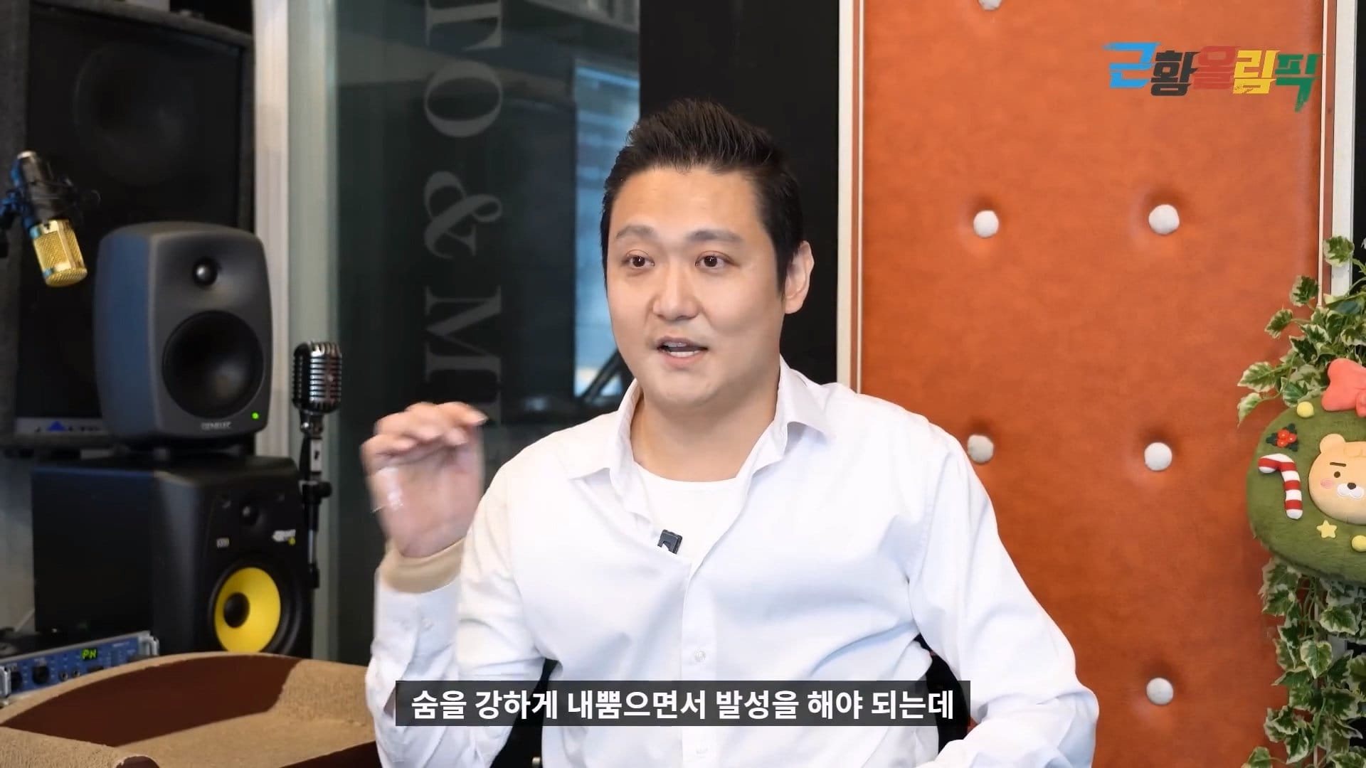 노래할때마다 배에서 출혈이 난다는 더크로스 김혁건