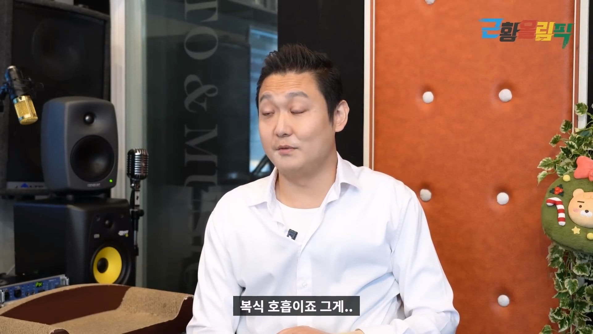 노래할때마다 배에서 출혈이 난다는 더크로스 김혁건