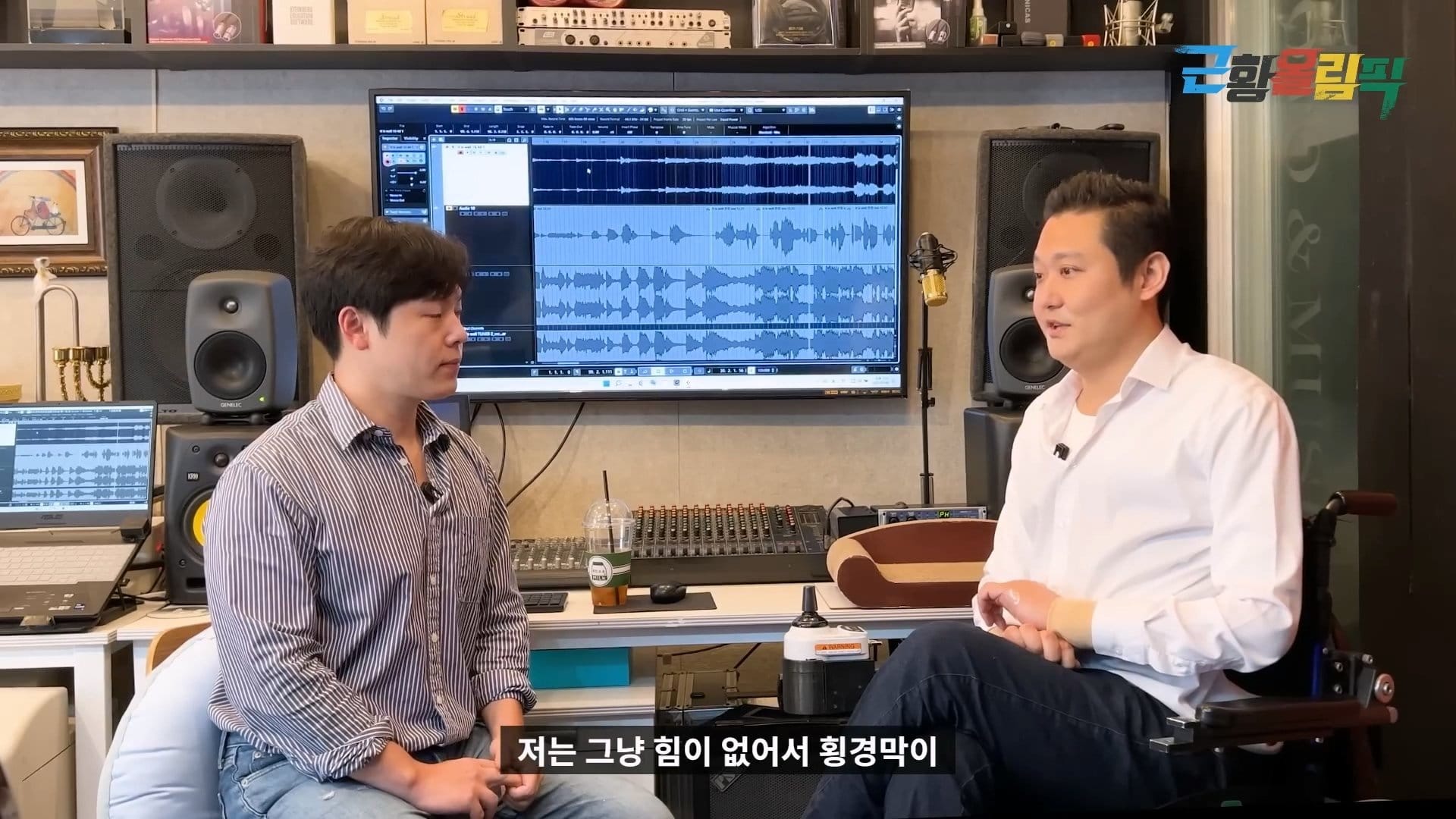 노래할때마다 배에서 출혈이 난다는 더크로스 김혁건