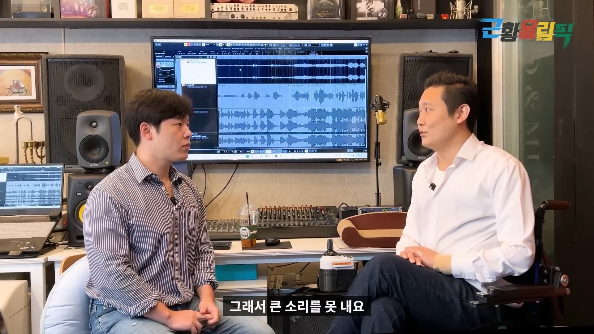 노래할때마다 배에서 출혈이 난다는 더크로스 김혁건