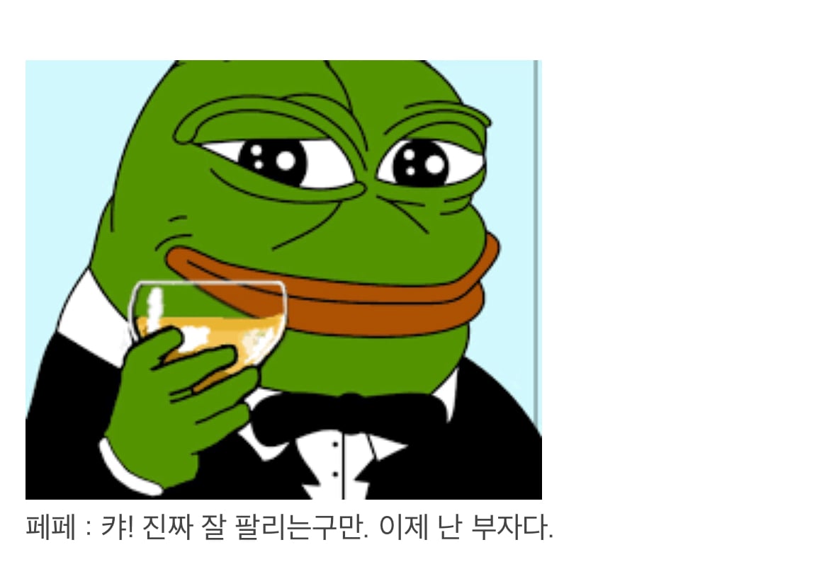 현금판매하는 일본 당근마켓