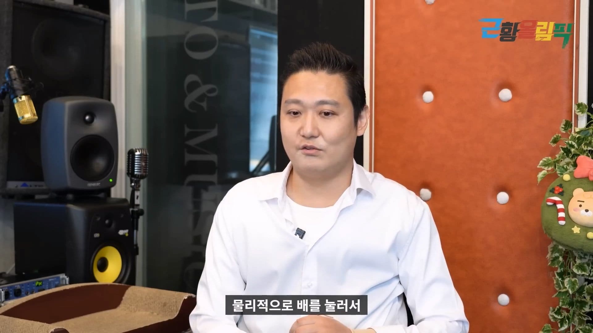 노래할때마다 배에서 출혈이 난다는 더크로스 김혁건