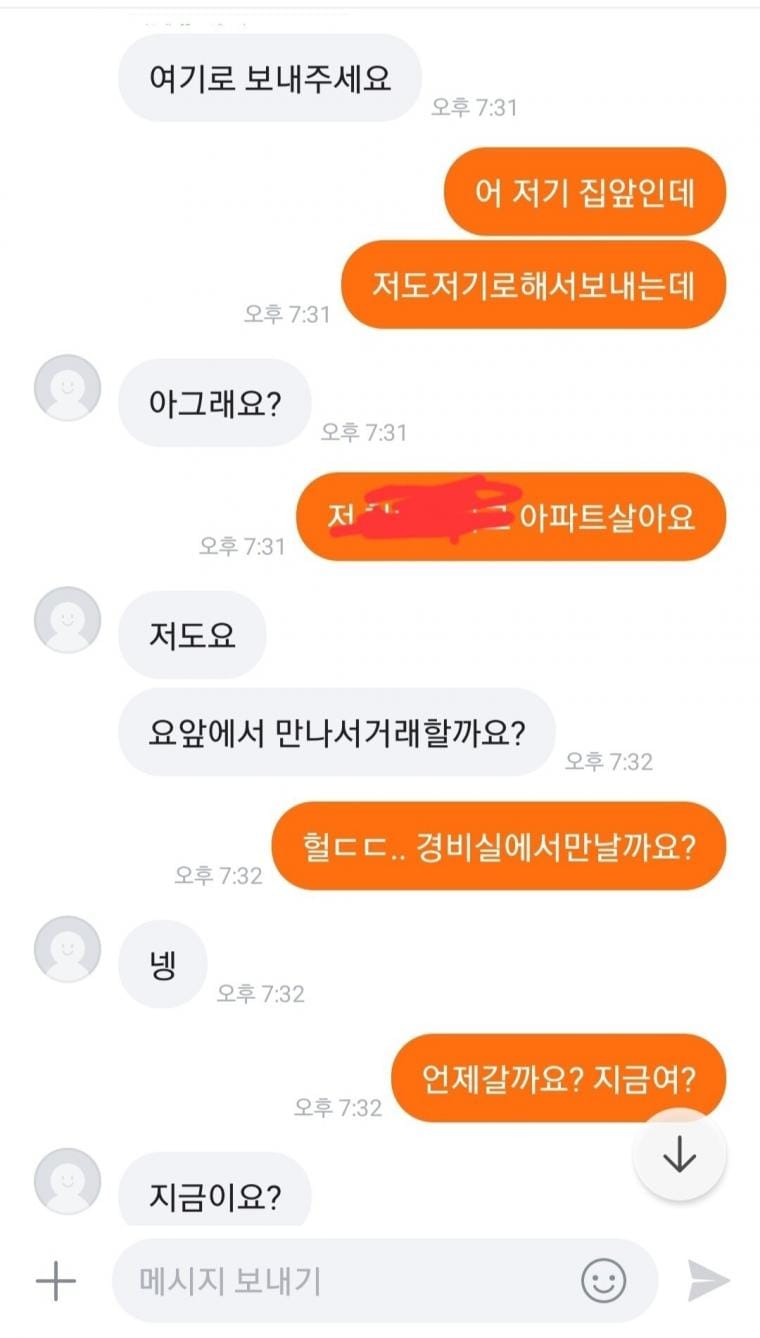 와이프한테 농락당한썰 푼다.jpg