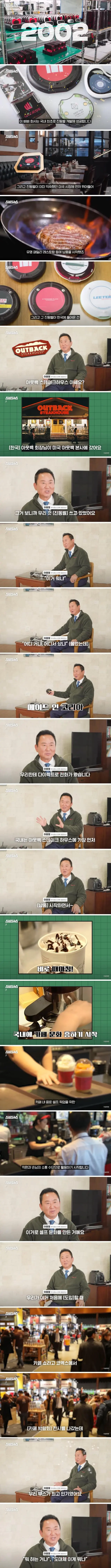 90년대 삐삐 제작 회사가 요즘 더 잘나가는 이유