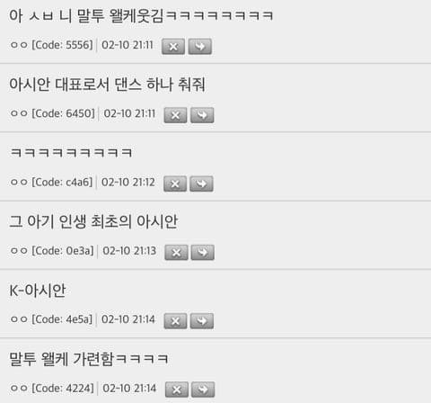해외 사는데 아기가 신기하다는 듯 쳐다본다...