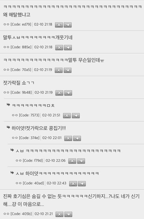 해외 사는데 아기가 신기하다는 듯 쳐다본다...