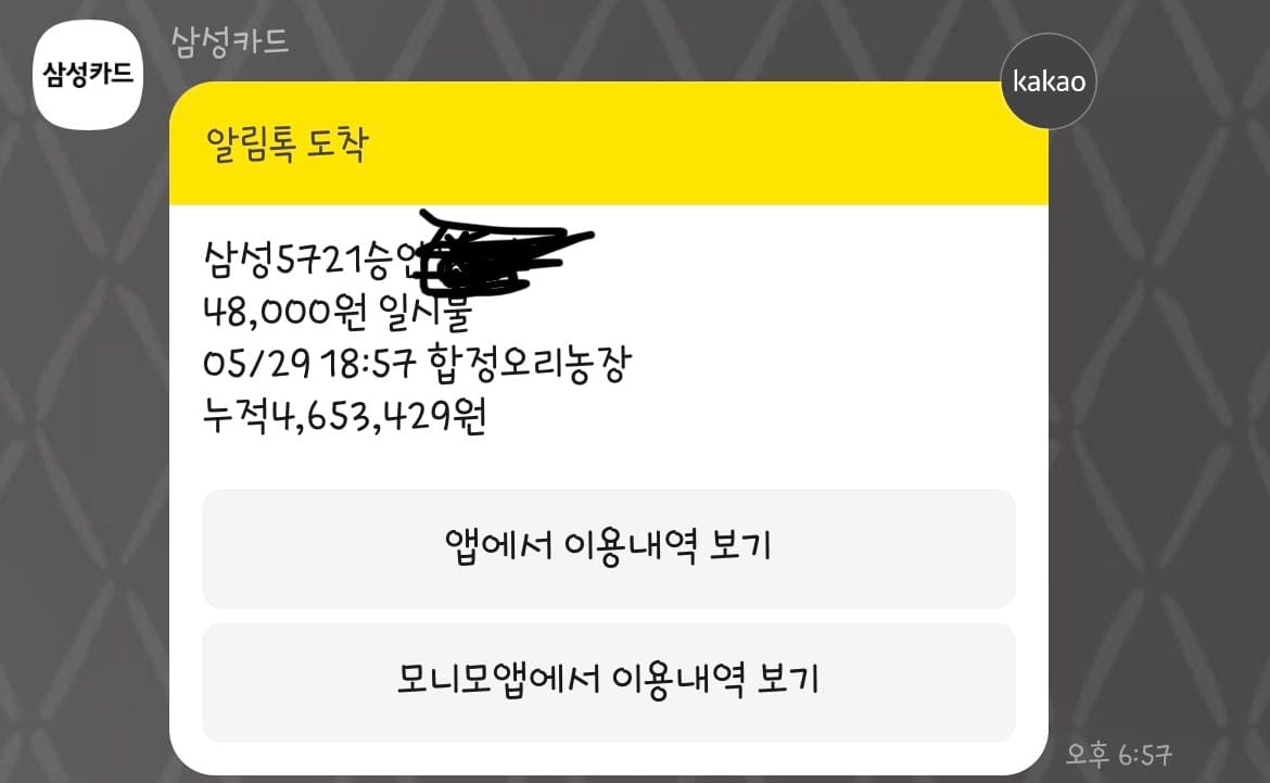 아들에게 먹는 사진 공유해주는 화목한 우리 가정.