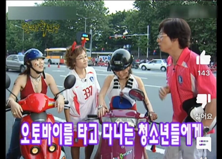 21년전 어느 누나의 띵언