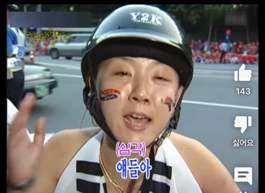 21년전 어느 누나의 띵언