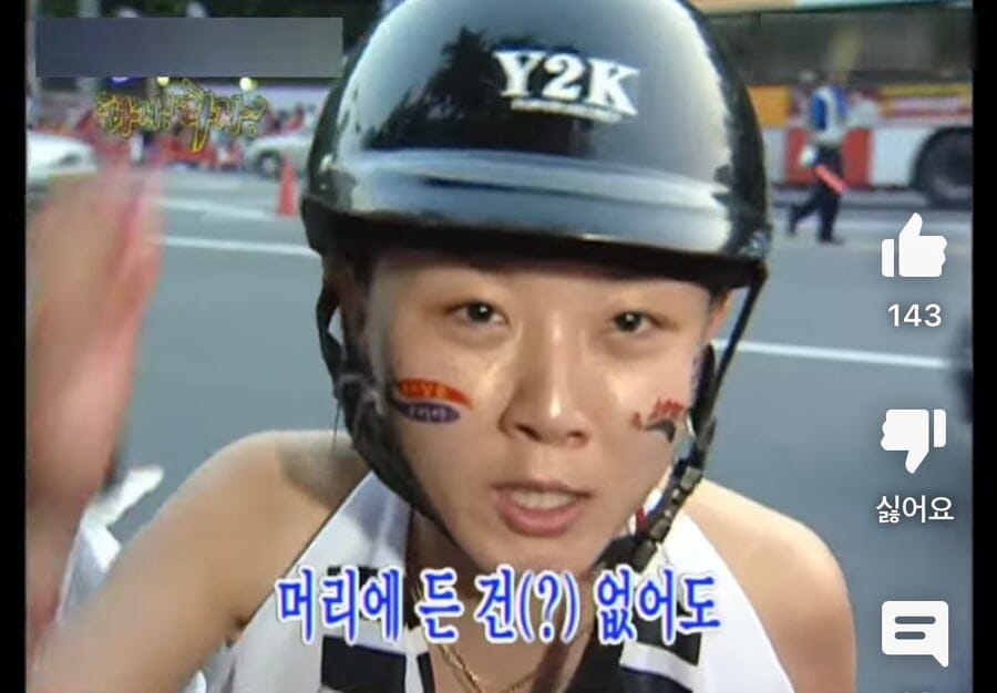 21년전 어느 누나의 띵언