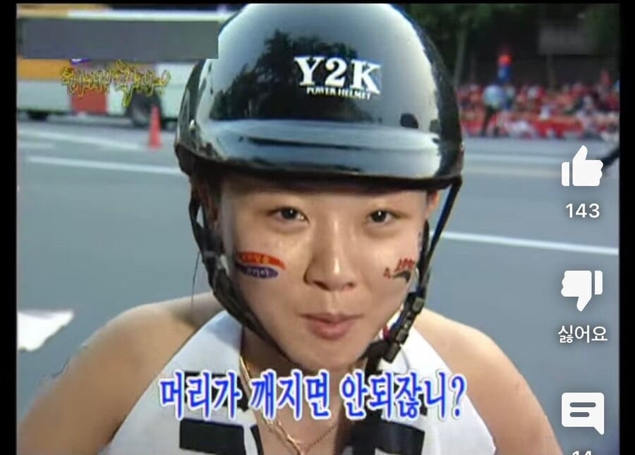 21년전 어느 누나의 띵언