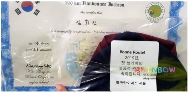 따릉이로 자전거 대회에 참가한 사람