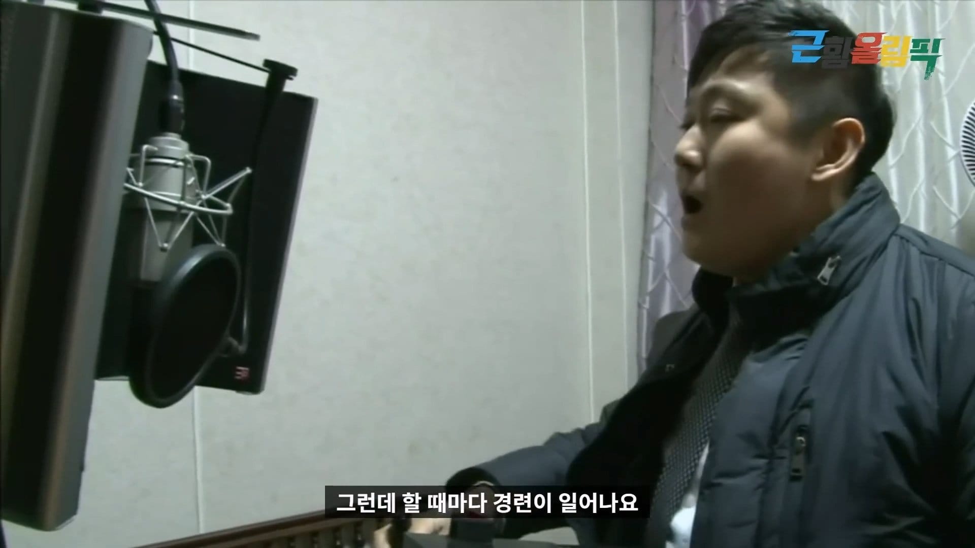 노래할때마다 배에서 출혈이 난다는 더크로스 김혁건