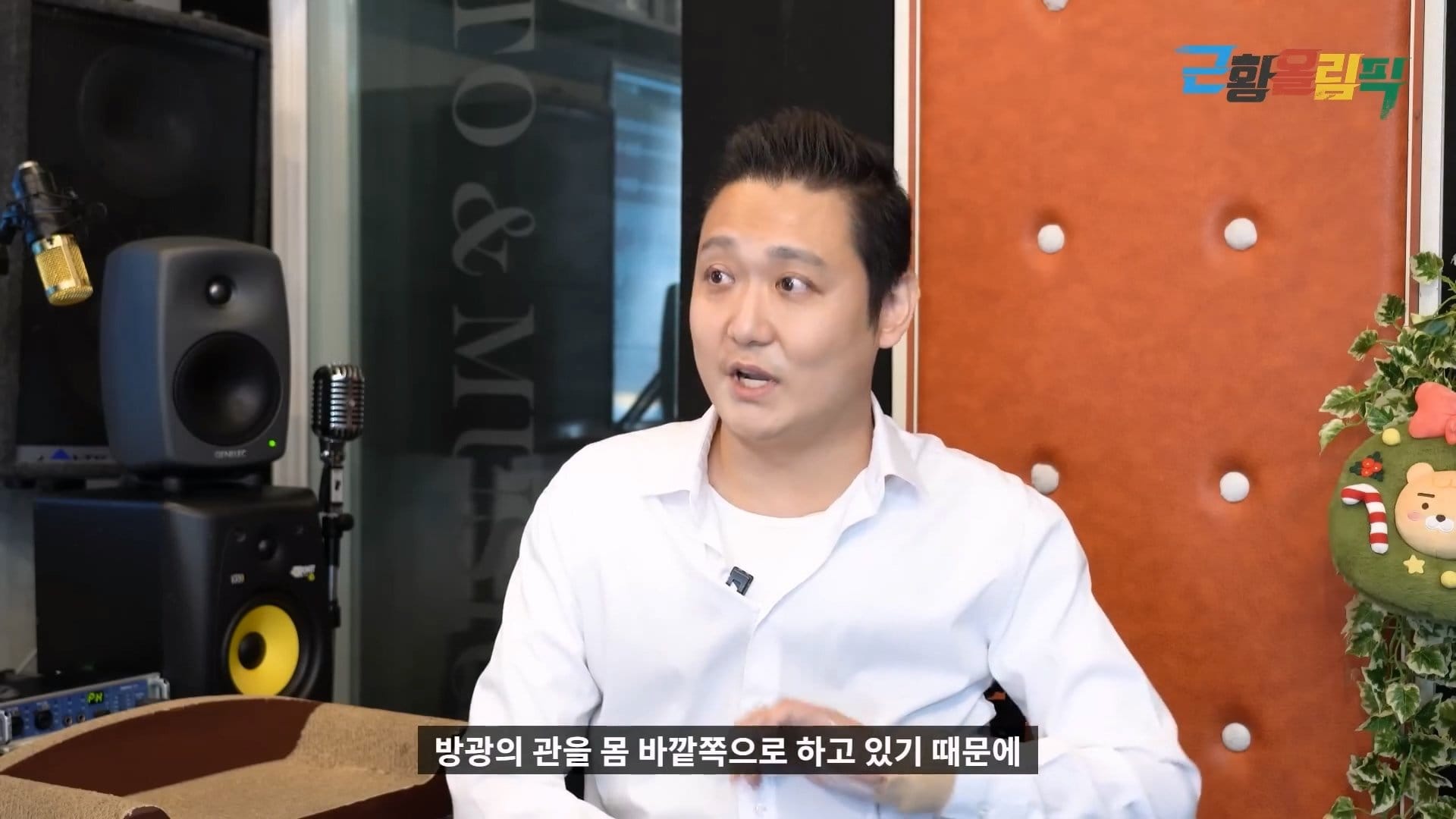 노래할때마다 배에서 출혈이 난다는 더크로스 김혁건