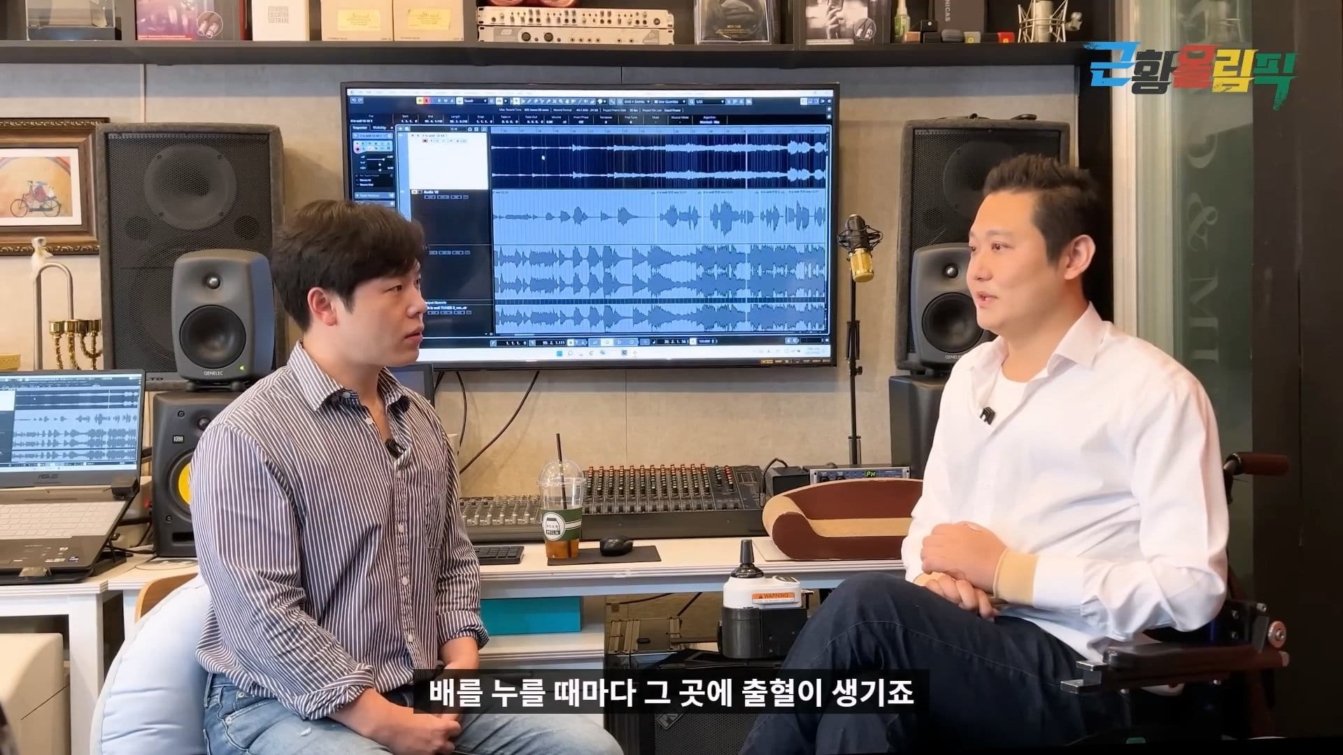 노래할때마다 배에서 출혈이 난다는 더크로스 김혁건
