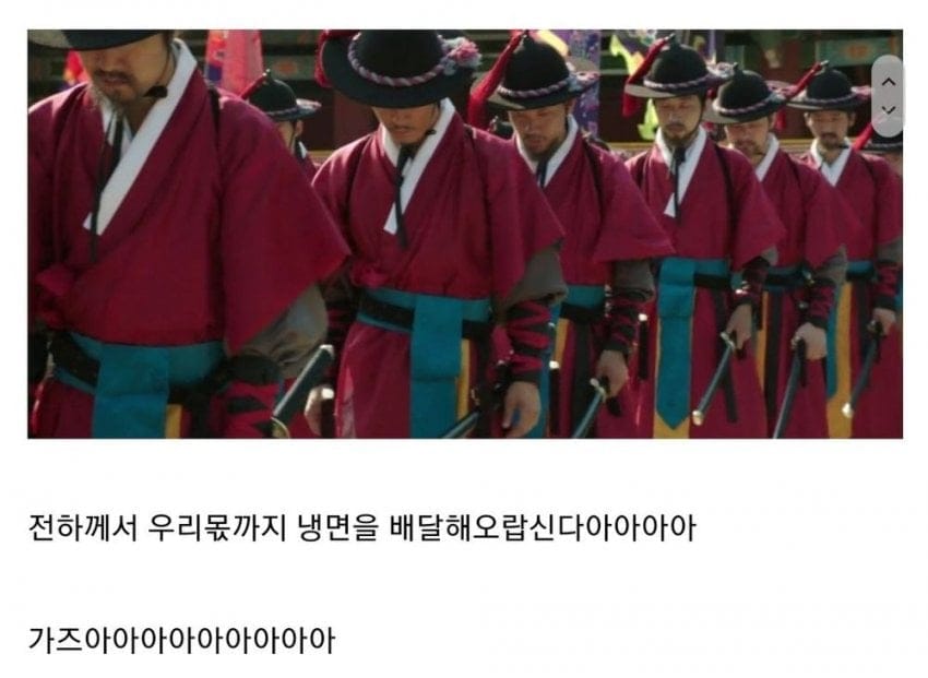 조선 중기의 탕수육맨