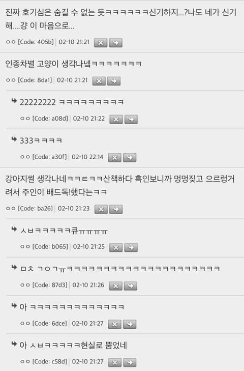 해외 사는데 아기가 신기하다는 듯 쳐다본다...