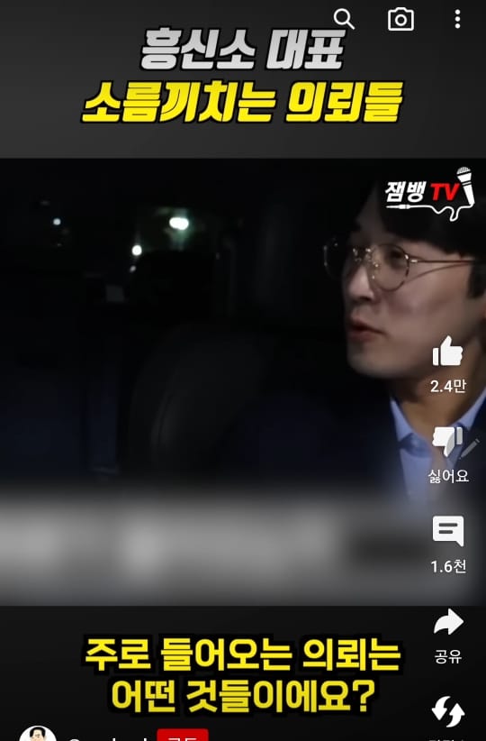 흥신소 대표가 얘기해주는 불륜썰