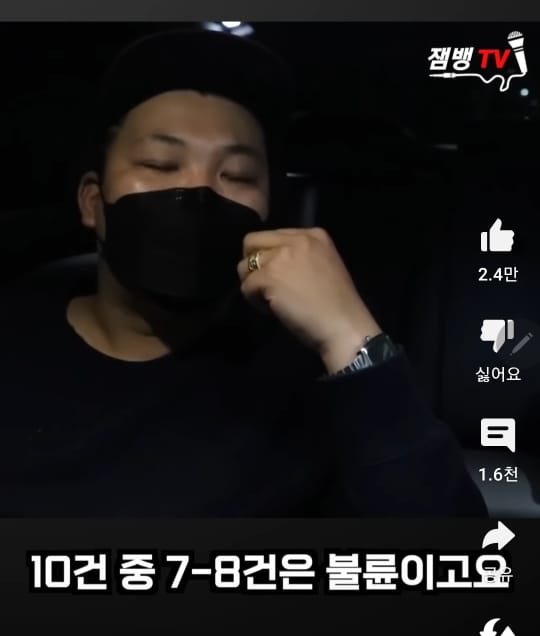 흥신소 대표가 얘기해주는 불륜썰