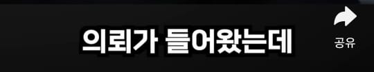 흥신소 대표가 얘기해주는 불륜썰