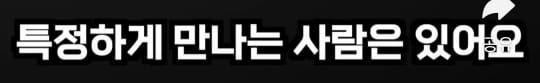 흥신소 대표가 얘기해주는 불륜썰