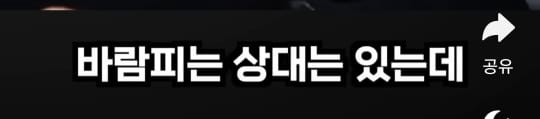 흥신소 대표가 얘기해주는 불륜썰