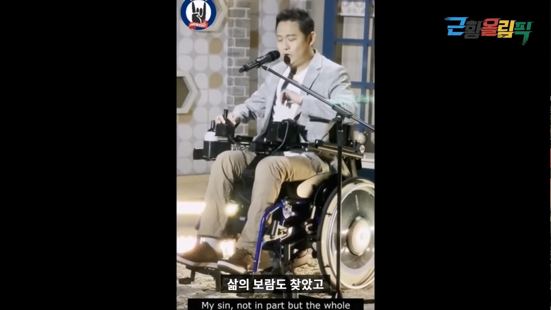 노래할때마다 배에서 출혈이 난다는 더크로스 김혁건