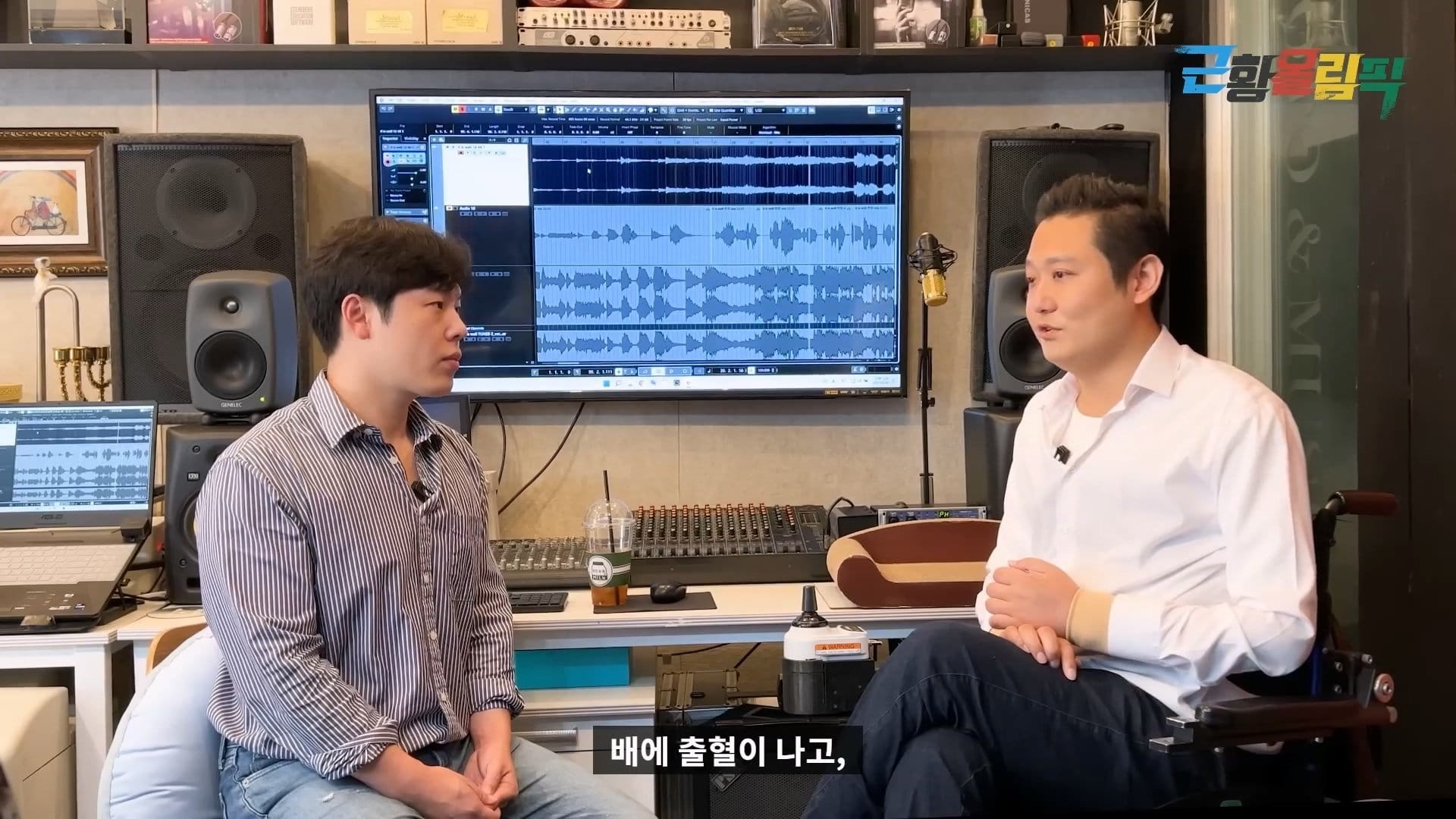 노래할때마다 배에서 출혈이 난다는 더크로스 김혁건