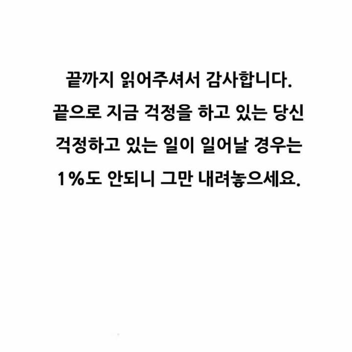 물컵을 들고 있다고 상상해 보세요