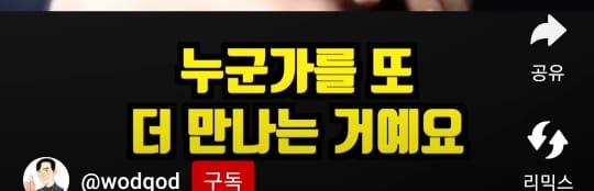 흥신소 대표가 얘기해주는 불륜썰