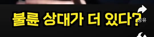 흥신소 대표가 얘기해주는 불륜썰