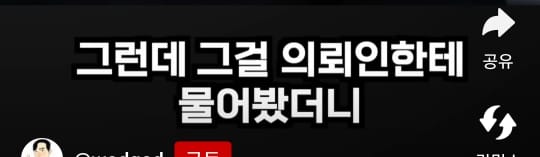 흥신소 대표가 얘기해주는 불륜썰
