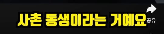 흥신소 대표가 얘기해주는 불륜썰