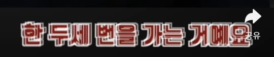 흥신소 대표가 얘기해주는 불륜썰
