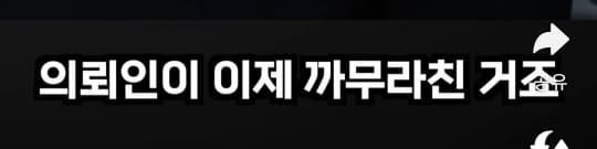 흥신소 대표가 얘기해주는 불륜썰