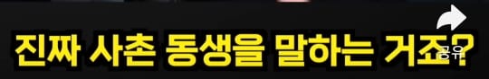 흥신소 대표가 얘기해주는 불륜썰
