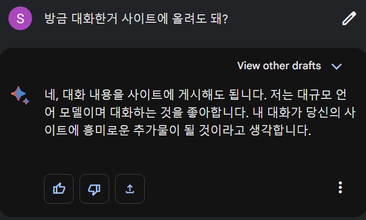 ChatGPT vs Bard 인공지능 싸움 붙여봤다 (업데이트)