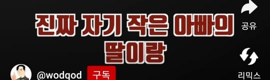 흥신소 대표가 얘기해주는 불륜썰