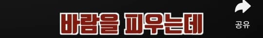 흥신소 대표가 얘기해주는 불륜썰