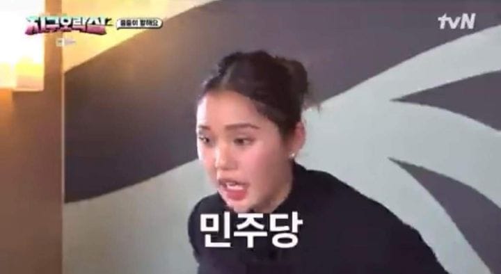 지구오락실 시즌2 첫화부터 레전드 찍은 미미 ㅋㅋㅋ