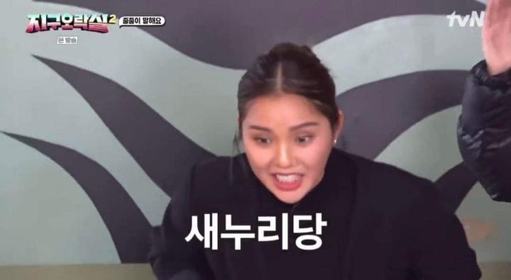지구오락실 시즌2 첫화부터 레전드 찍은 미미 ㅋㅋㅋ