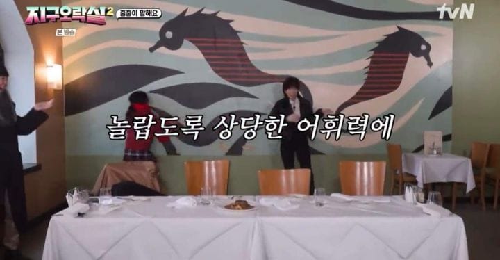 지구오락실 시즌2 첫화부터 레전드 찍은 미미 ㅋㅋㅋ