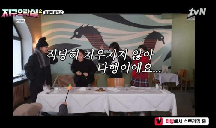 지구오락실 시즌2 첫화부터 레전드 찍은 미미 ㅋㅋㅋ